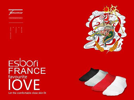 ESBORI品牌2020鼠年吉祥系列VIS识别系统-因心设计