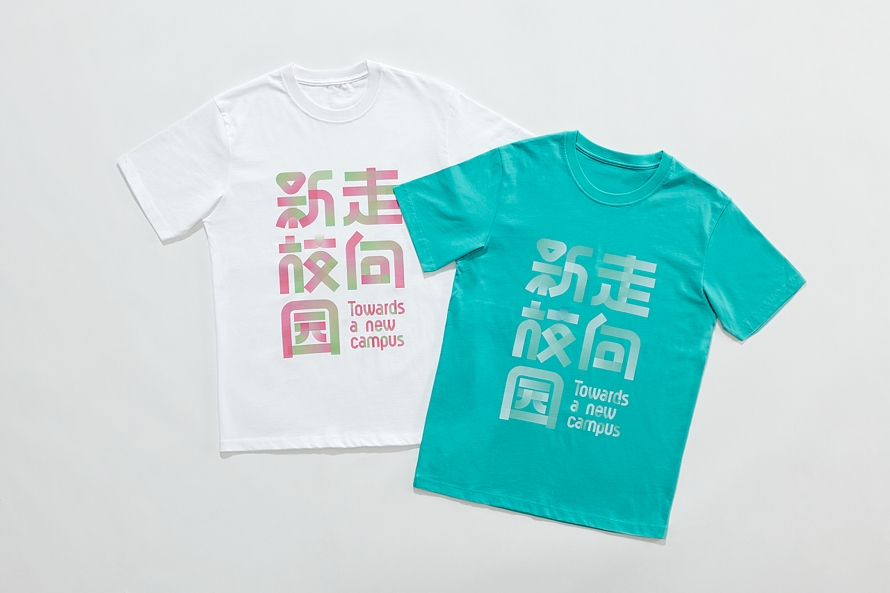 走向新校园：8+1建筑联展 - VI（图ZMjQxNDIxNDk2） - 品牌 - 站酷设计师SureDesign烁设计原创素材 - 站酷ZCOOL