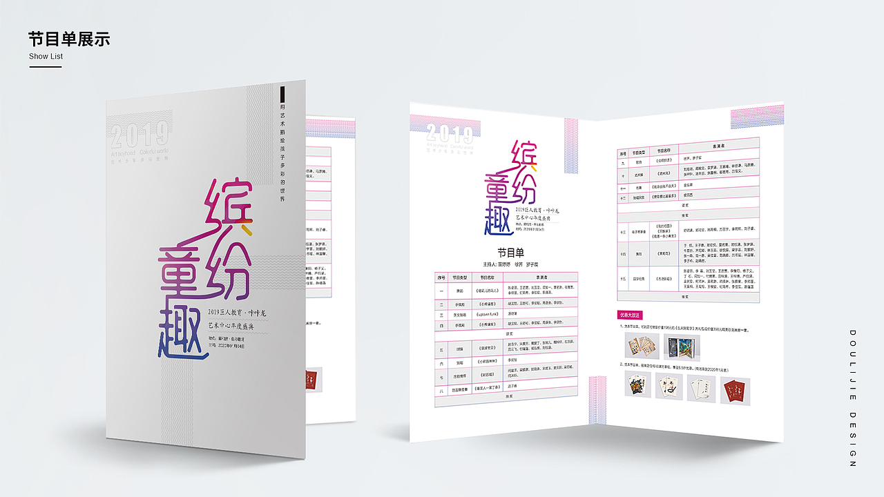 2019-2021年个人作品集（图ZMjYyNTk3MTky） - APP界面 - 站酷设计师doulijie原创素材 - 站酷ZCOOL
