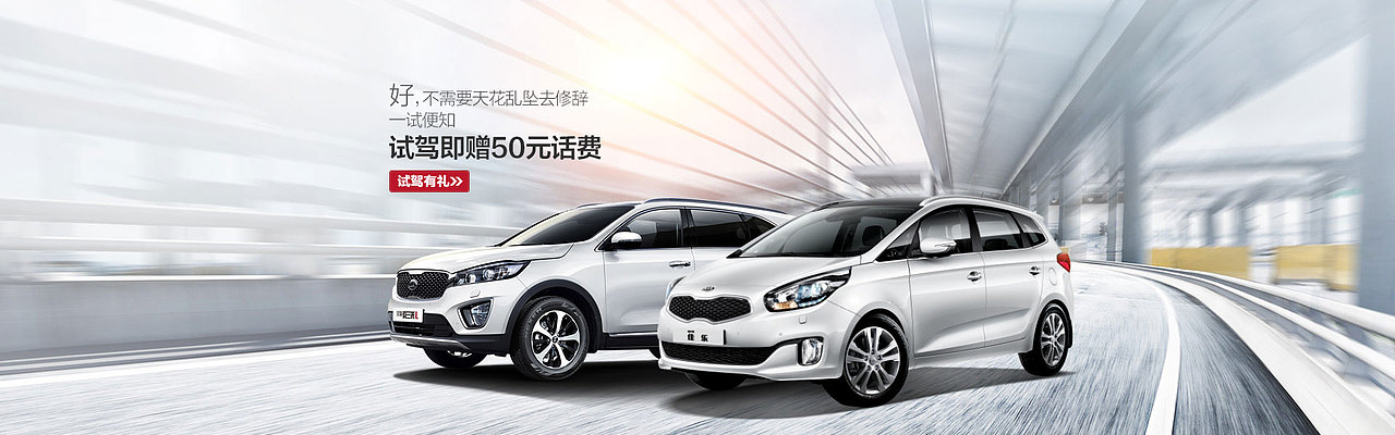 汽车banner（图ZNDQ4NjkyNDg=） - 海报 - 站酷设计师大大大大仙原创素材 - 站酷ZCOOL