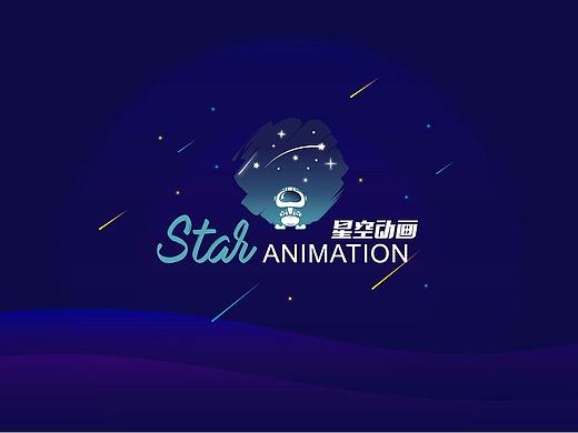 星空动画-品牌形象&VI