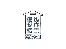 学员作品集一