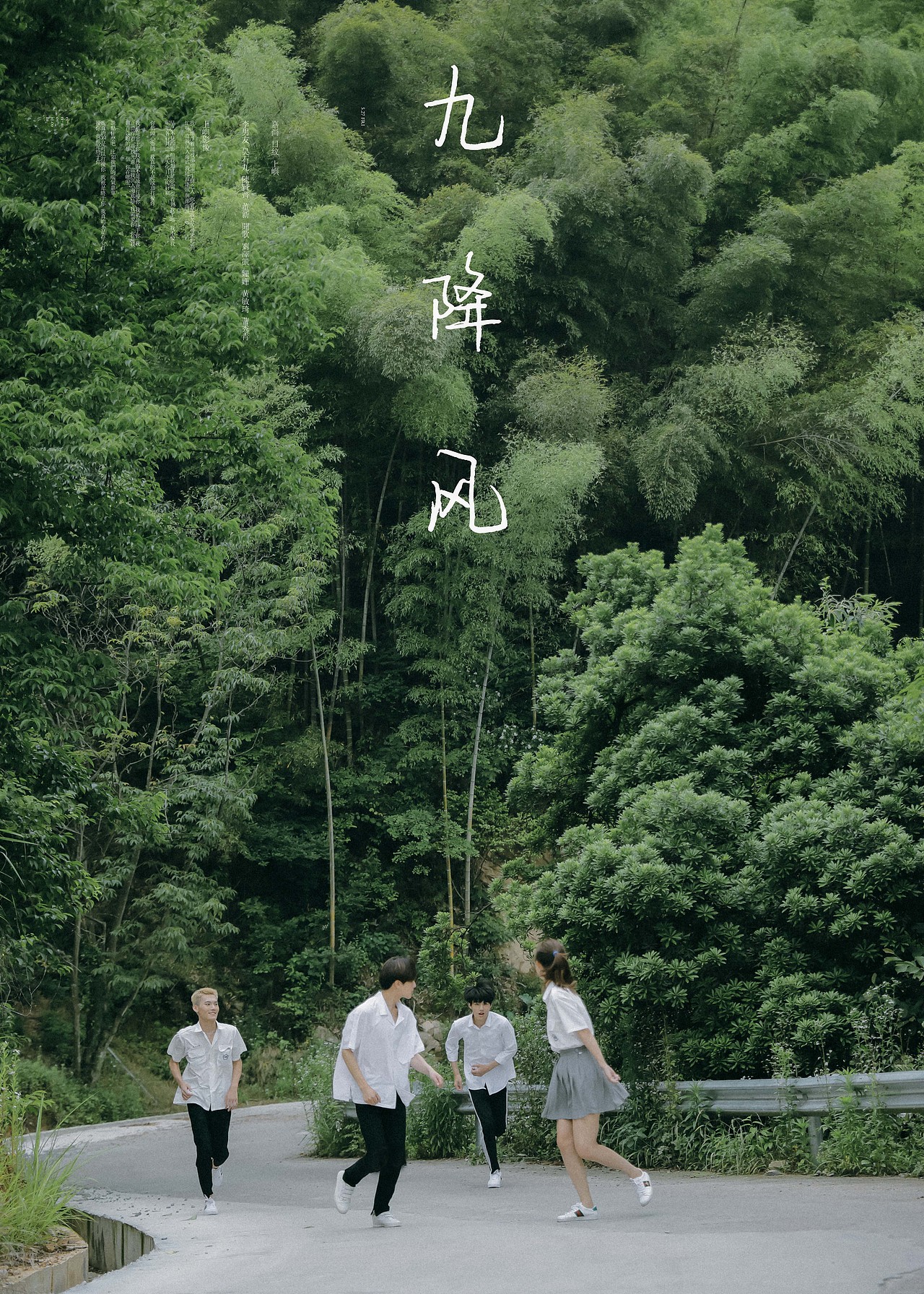 山间的周末聚会（图ZMjYxMDg5Njcy） - 人像摄影 - 站酷设计师baiyang421原创素材 - 站酷ZCOOL