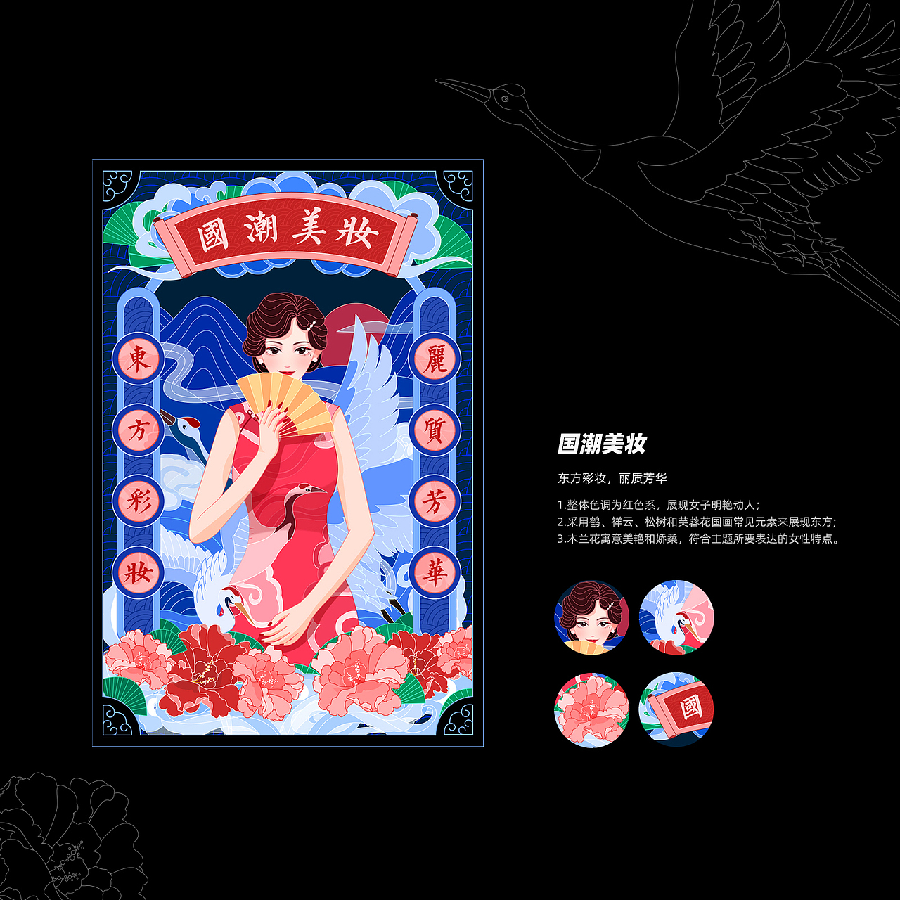 2021作品集合（图ZMjY5ODMzODQw） - APP界面 - 站酷设计师DOMO尖椒原创素材 - 站酷ZCOOL
