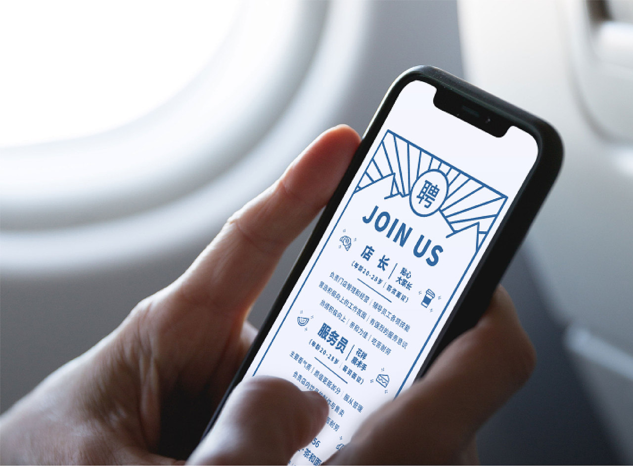 无野品牌策划全案案例 | 大江小江茶饮品牌设计（图ZMTcxNzA5MTUy） - 品牌 - 站酷设计师无野品牌策划原创素材 - 站酷ZCOOL