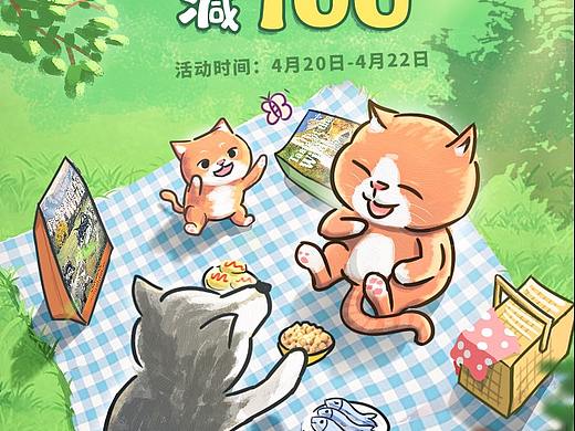 亲子节荒野盛宴宠粮手绘页面