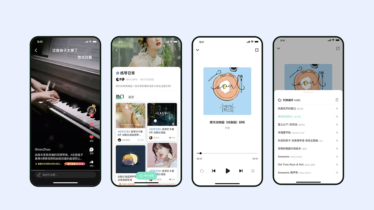个人作品集（图ZMjU2OTQwNTUy） - 其他UI - 站酷设计师蓝胖子哈原创素材 - 站酷ZCOOL