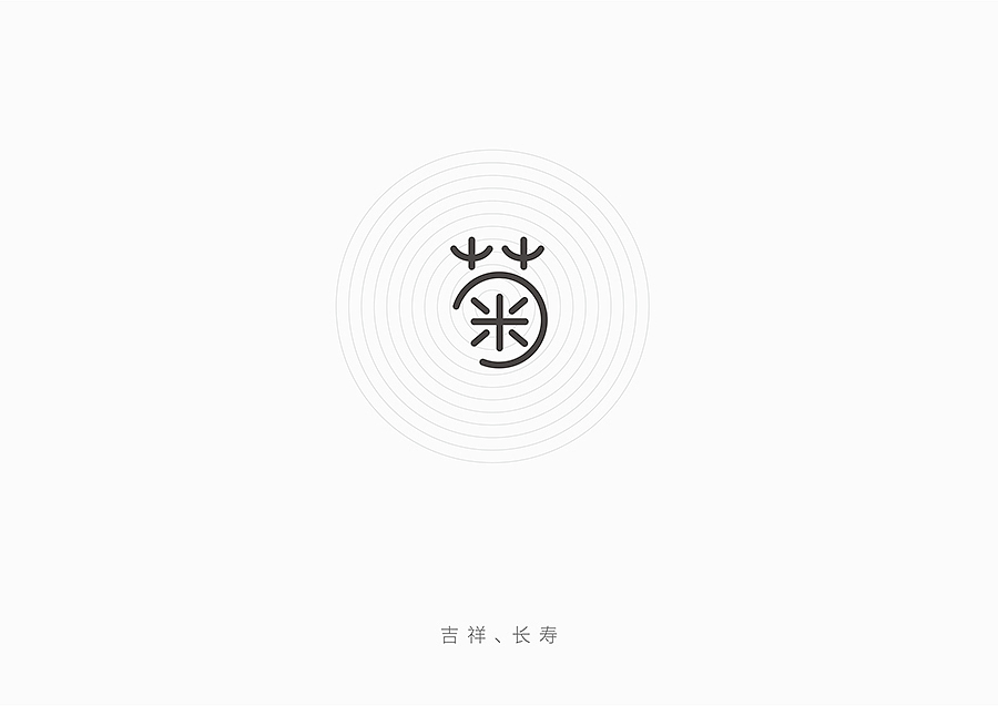 原创作品：日式-七大花系（完成）（图ZMzIzNjg5Mjg=） - 图案 - 站酷设计师圈圈爱吃配菜原创素材 - 站酷ZCOOL