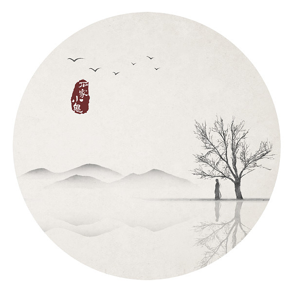水墨中国风——竹间系列·禅意（图ZNTE3MDUzMjA=） - 创作习作 - 站酷设计师石家小鬼原创素材 - 站酷ZCOOL