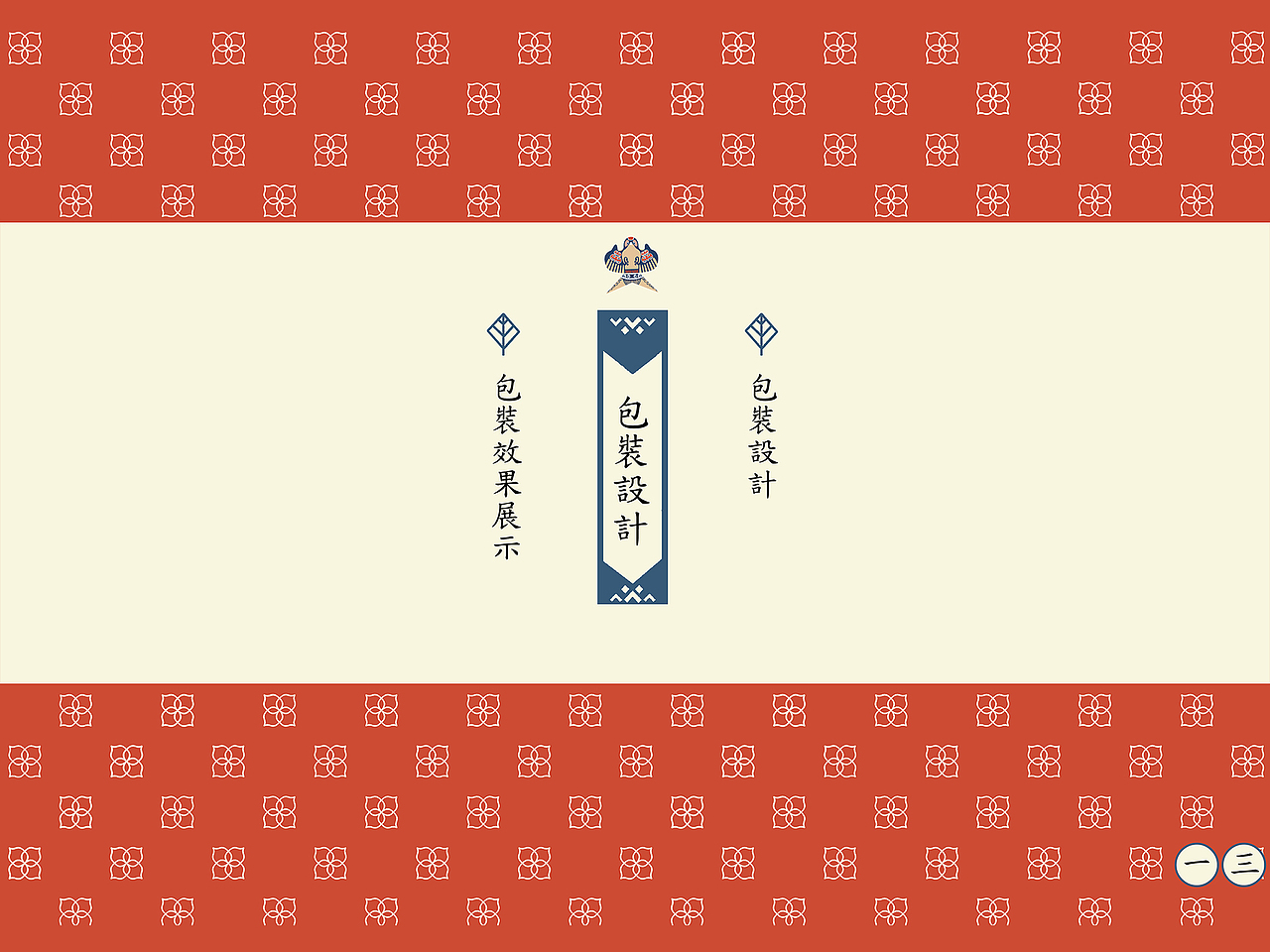 天工传统工艺VI设计（图ZODY2MTcyMDQ=） - 品牌 - 站酷设计师xty81原创素材 - 站酷ZCOOL
