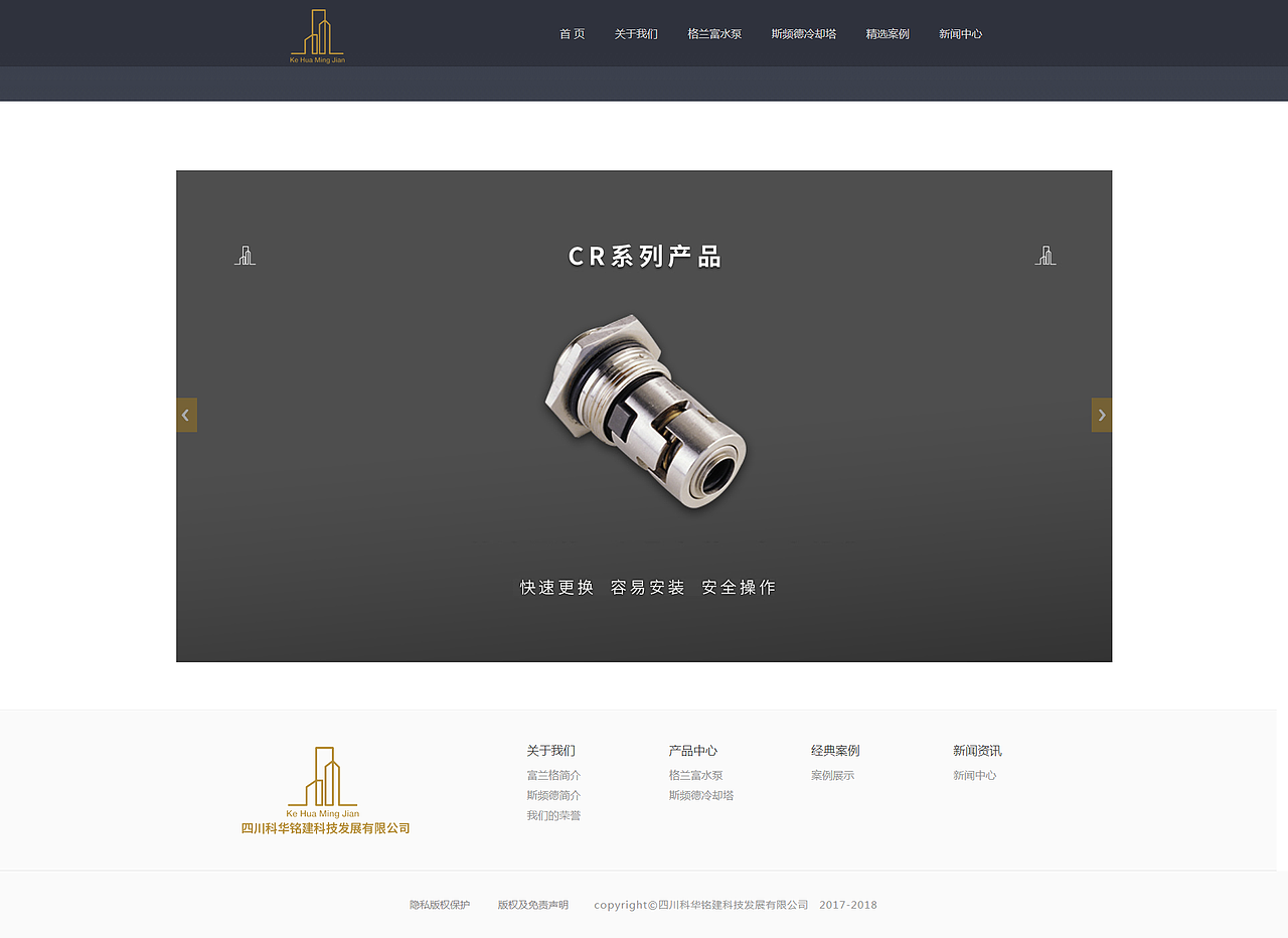 网页设计（图ZMTE4NzY3OTI0） - 企业官网 - 站酷设计师true念念原创素材 - 站酷ZCOOL