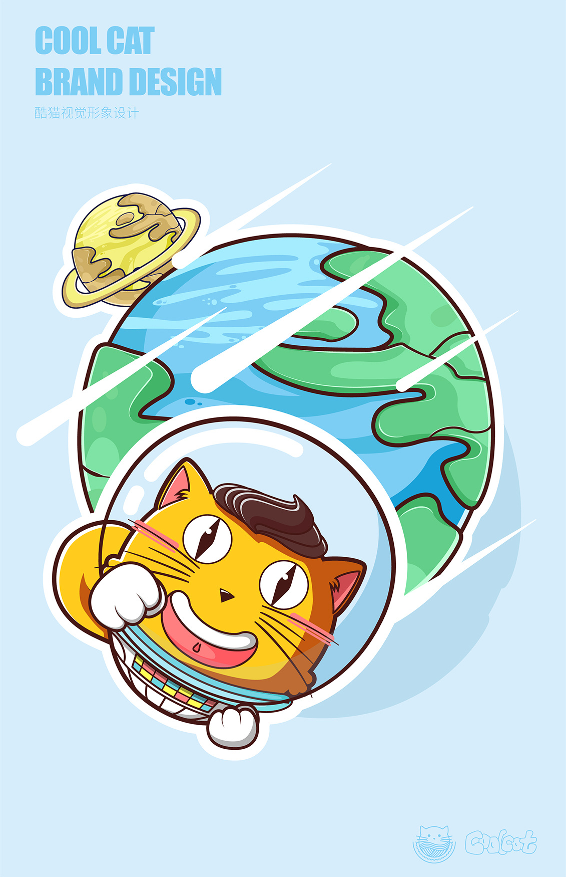 酷猫 卡通形象设计