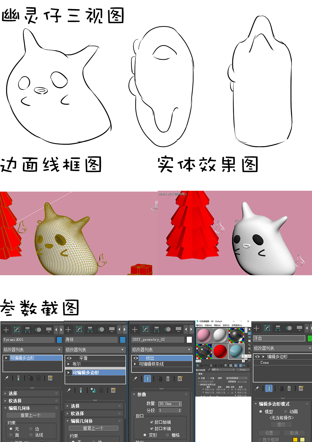 卡通人物设计（图ZMTc2MTExMDQ0） - 人物/生物 - 站酷设计师孟小葵ke原创素材 - 站酷ZCOOL