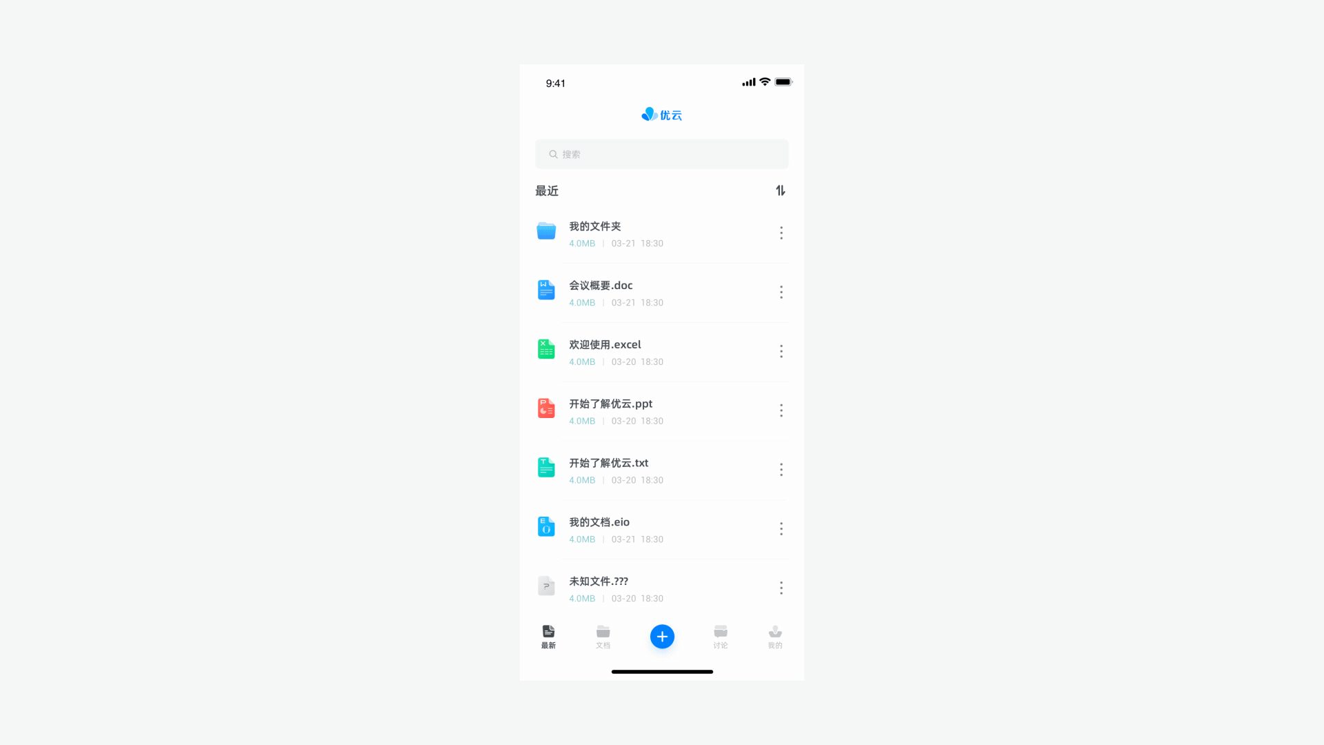 2019精选合集 | app | 运营 | 插画 | 练习（图ZMTkxNTg3MDgw） - APP界面 - 站酷设计师木子灬先森原创素材 - 站酷ZCOOL