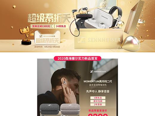 专题首页（个人主页-ZNDczMDcxNjg=） - 其他平面 - 站酷设计师青青米亚原创素材 - 站酷ZCOOL