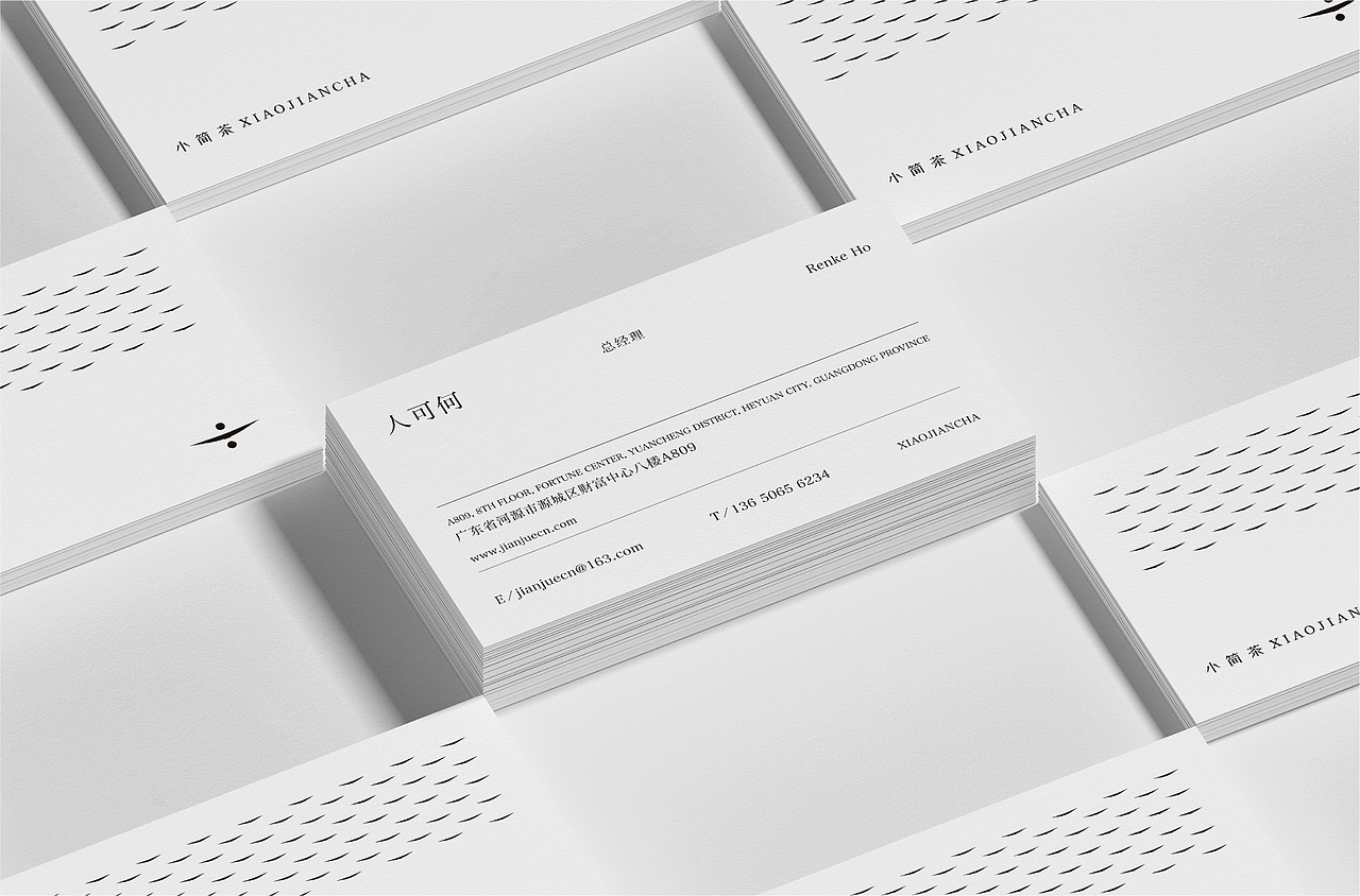 小简茶丨茶品牌案例（图ZMjM5MzUzMjY4） - 品牌 - 站酷设计师人可_原创素材 - 站酷ZCOOL