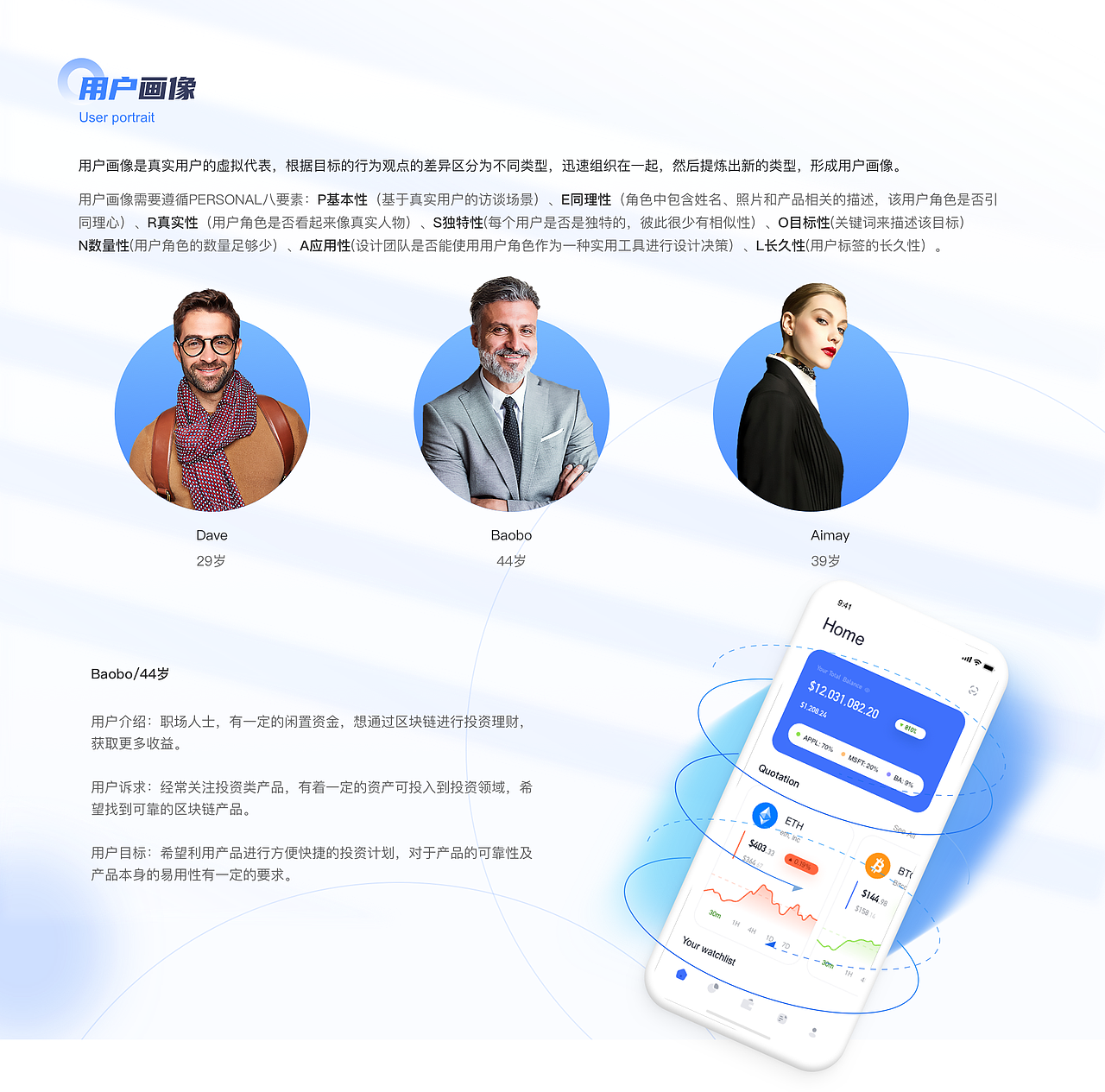 平板学习机教育app作品集（图ZMjk2MDQ3NjIw） - APP界面 - 站酷设计师再一一一原创素材 - 站酷ZCOOL