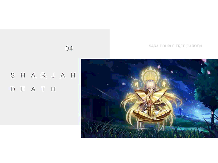 圣斗士星矢-双端预约品牌站