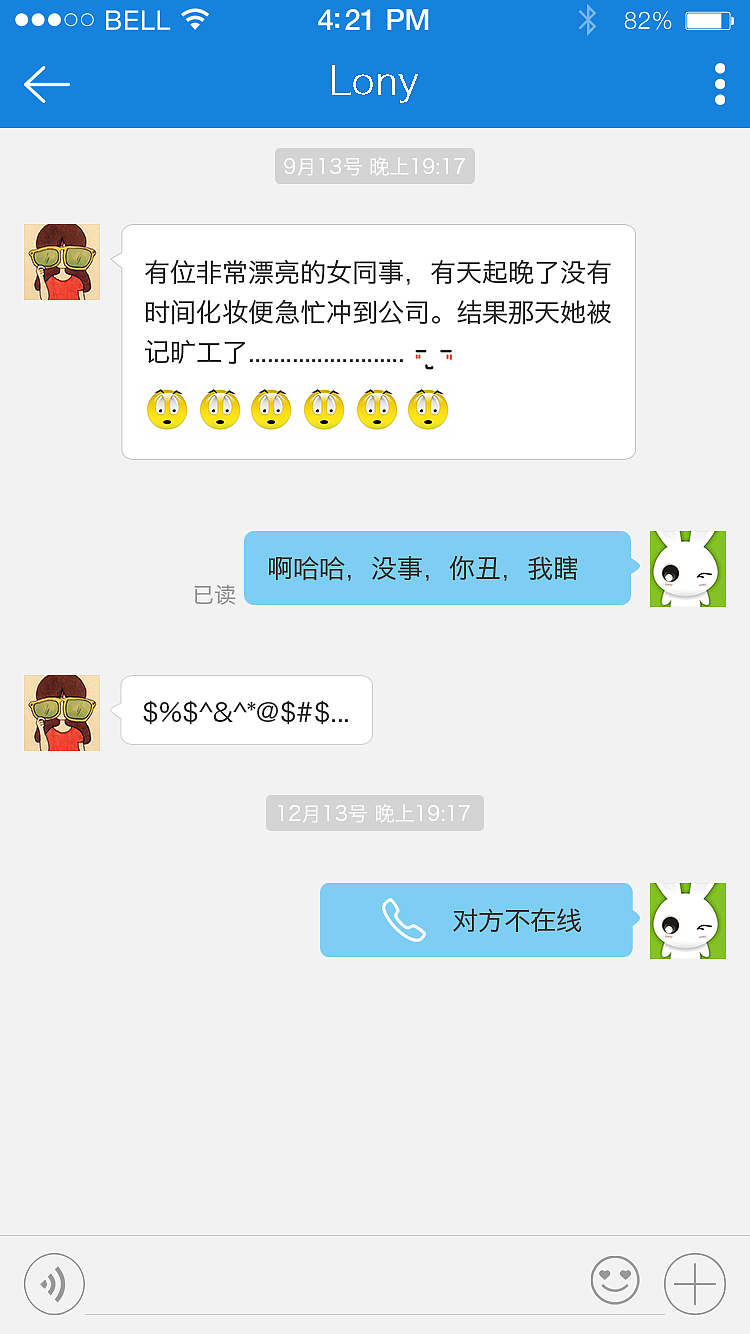网上云盘储存文件扁平化APP/小程序