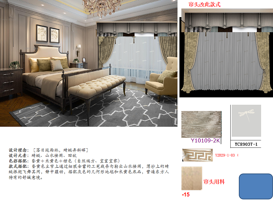 御图册 | 有文字描述（图ZMTg2NjMwOTky） - 书籍/画册 - 站酷设计师御锦司贸原创素材 - 站酷ZCOOL