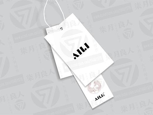 时尚 电商 轻商务  吊牌  织唛 织带