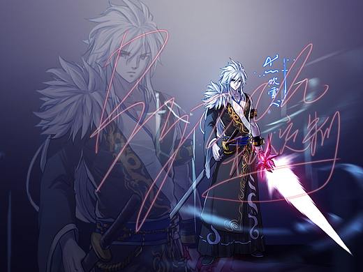 【DNF同人大赏：剑魂】 