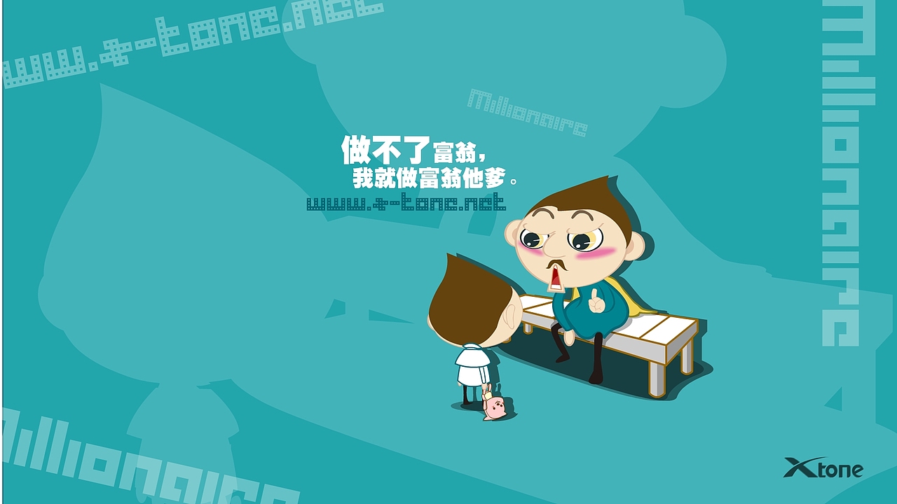 陀姐枪哥精美壁纸