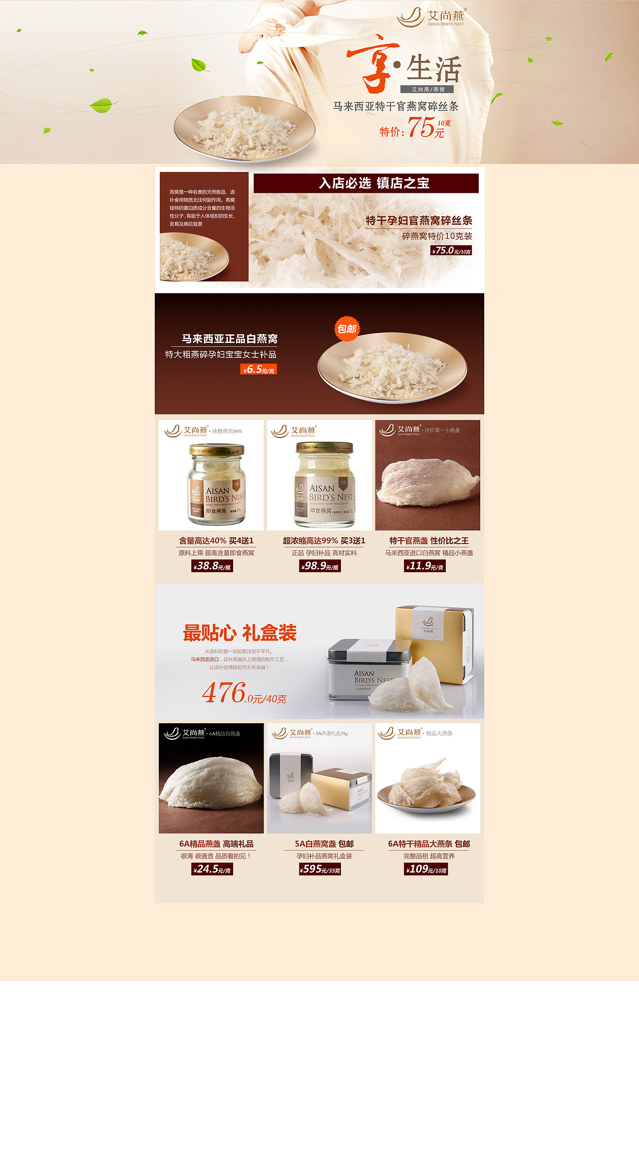 淘宝（图ZMTgwNzEzODQ=） - 电商 - 站酷设计师Lingn原创素材 - 站酷ZCOOL