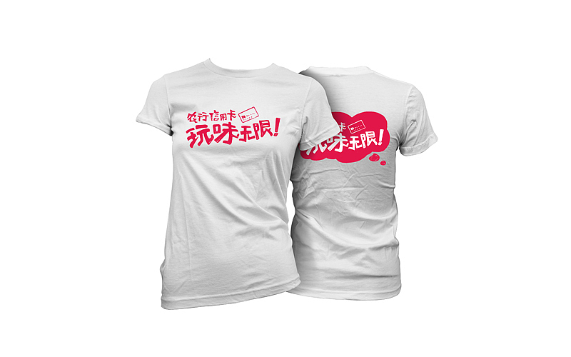 纪念我那逝去的广告青春-（LOGO）（图ZOTgyMTkyMA==） - 品牌 - 站酷设计师一锅蚂蚁原创素材 - 站酷ZCOOL