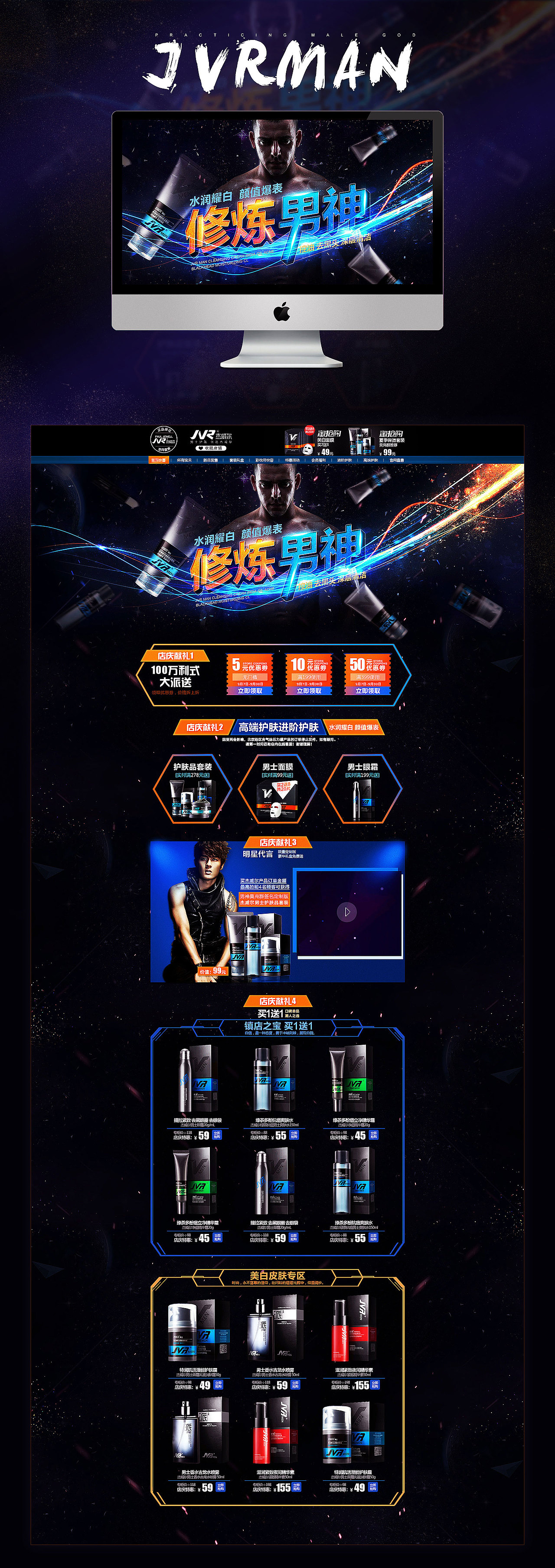 求职电商设计师（图ZNDY3NzQwMjQ=） - 电商 - 站酷设计师Persistinself原创素材 - 站酷ZCOOL