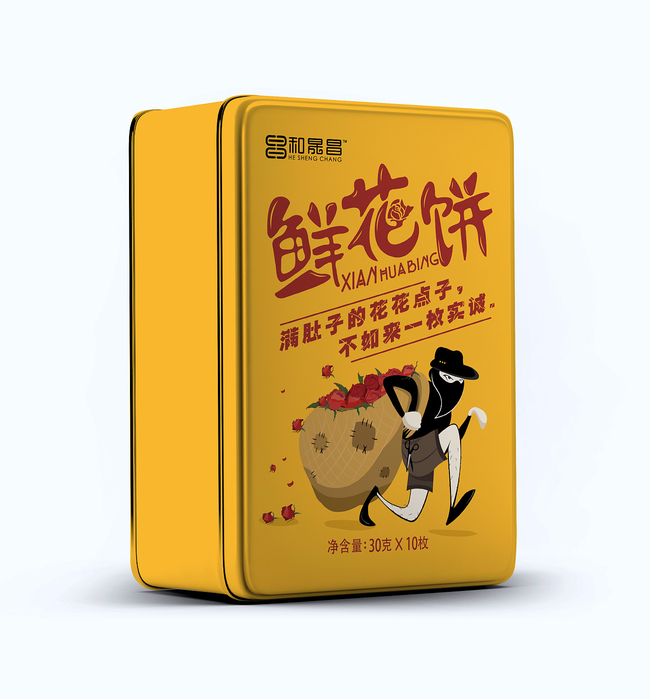 "采花大-盗"-云南特色鲜花饼系列包装设计