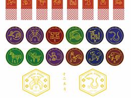 文创产品