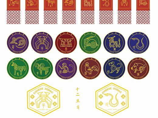 十二生肖文创设计