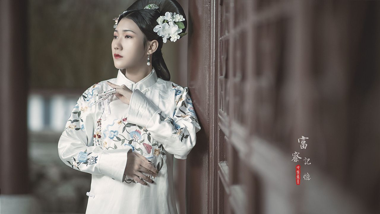 延禧攻略之富察