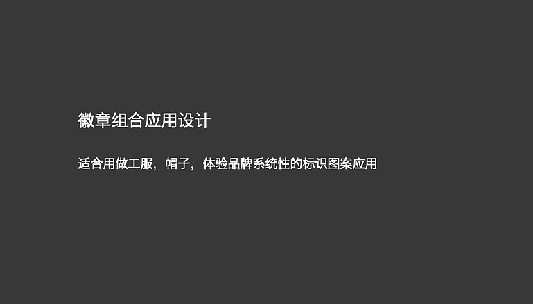 零食品牌升级（图ZMjQ1MDk0MDcy） - 品牌 - 站酷设计师iloveyoubee原创素材 - 站酷ZCOOL