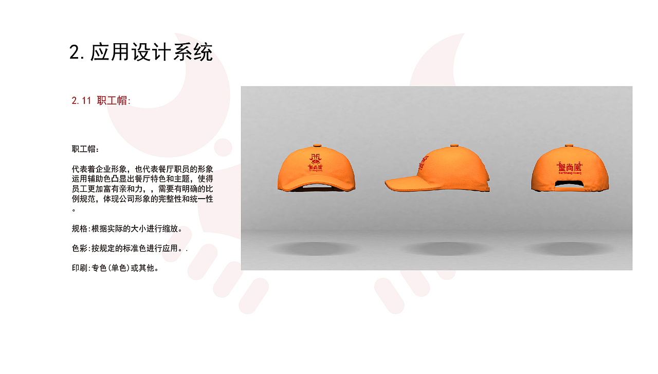 原创企业VI设计（图ZMTgyMjIyODIw） - 品牌 - 站酷设计师嘿小熊原创素材 - 站酷ZCOOL
