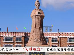 少数民族