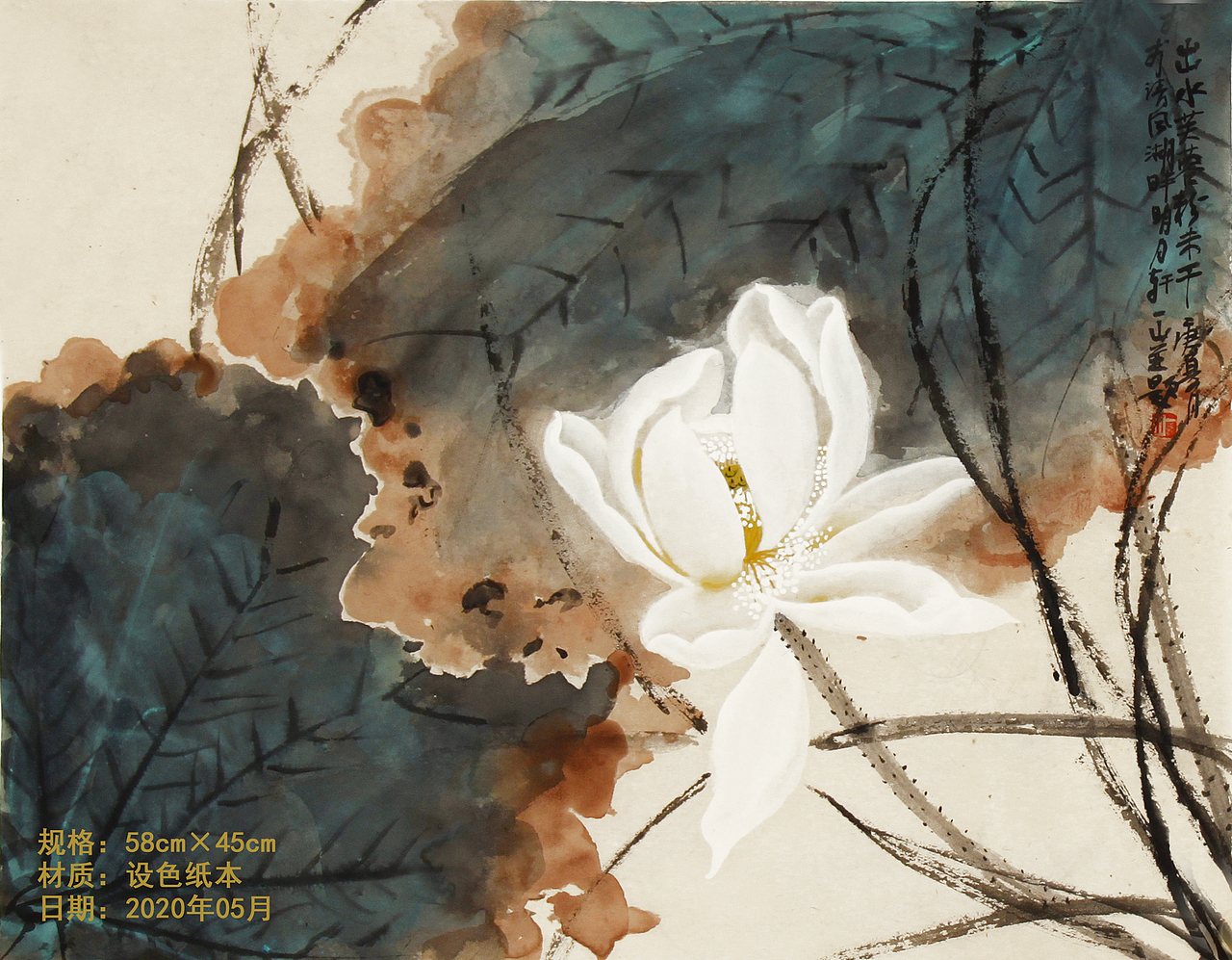 花鸟写意（图ZMjI3OTE0OTE2） - 绘画 - 站酷设计师画家一山原创素材 - 站酷ZCOOL