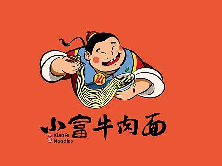 《从一碗面开始》小富牛肉面VIS品牌形象设计