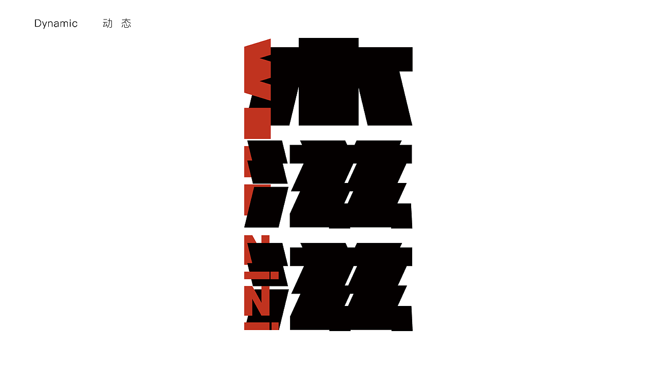 木滋滋-烧烤集盒（图ZMjU4ODQ3NTYw） - 品牌 - 站酷设计师Luo_Hongding原创素材 - 站酷ZCOOL