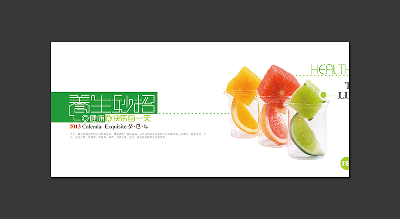 卡片设计（仅供观看）（图ZMzY0ODE0ODQ=） - 宣传物料 - 站酷设计师Five1994原创素材 - 站酷ZCOOL