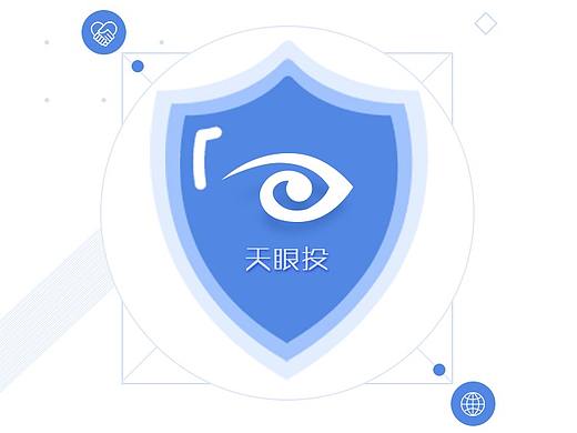 天眼投理财APP界面设计一组