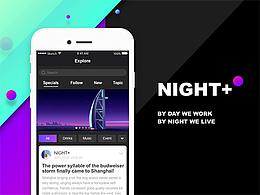 NIGHT+2.0版本