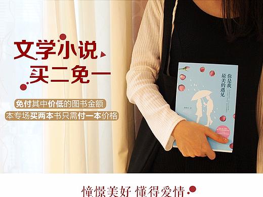 品购页（个人主页-ZMzM0MDk5OTI=） - 电商 - 站酷设计师xuanyi666原创素材 - 站酷ZCOOL