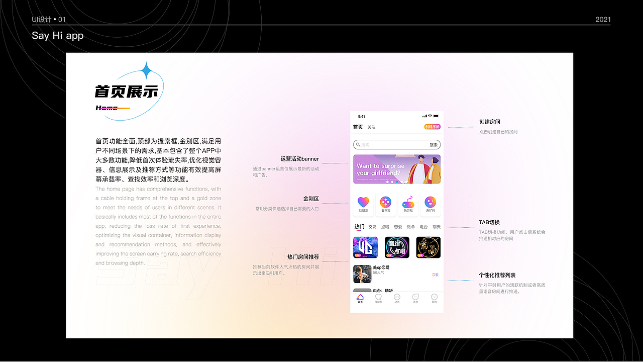 作品集（图ZMjY1MzAyMTYw） - 其他UI - 站酷设计师冲鸭冲鸭冲鸭冲鸭原创素材 - 站酷ZCOOL