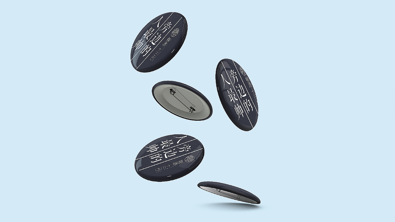 民国风主题餐厅VI设计-餐厅VI设计-餐饮VI设计公司-火锅店VI设计-粤遇十三行