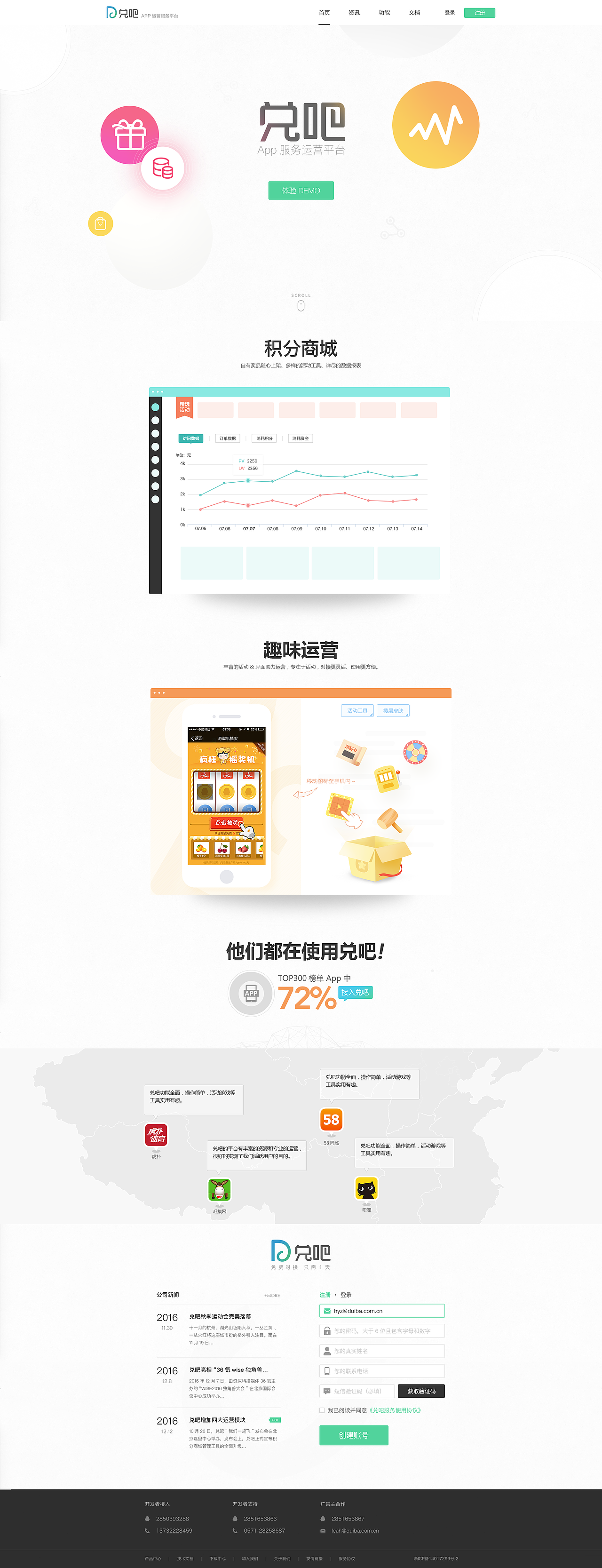 作品整理-官网页面（图ZNzIwNDE0NDQ=） - 企业官网 - 站酷设计师Virgo_yz原创素材 - 站酷ZCOOL