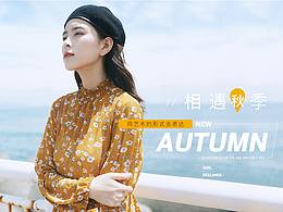 日系-女裝
