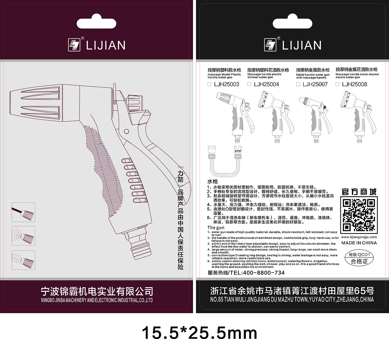 CDR纸卡包装设计设计工作案例累计