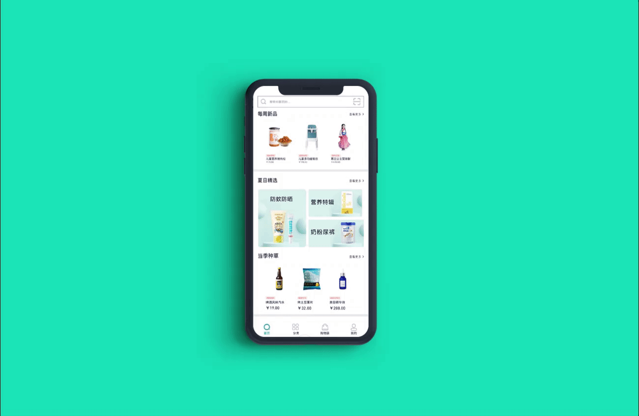 QTOOLS（图ZMjI1Nzg4NzEy） - APP界面 - 站酷设计师骑猪看夕原创素材 - 站酷ZCOOL